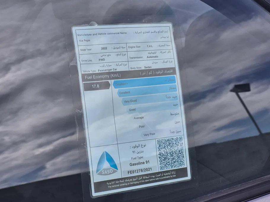 2022 Kia Pegas EX 
