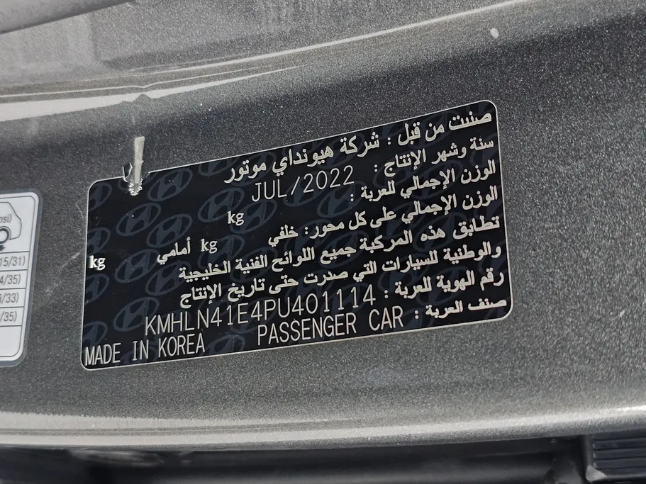 هيونداي النترا فلييت 2023 