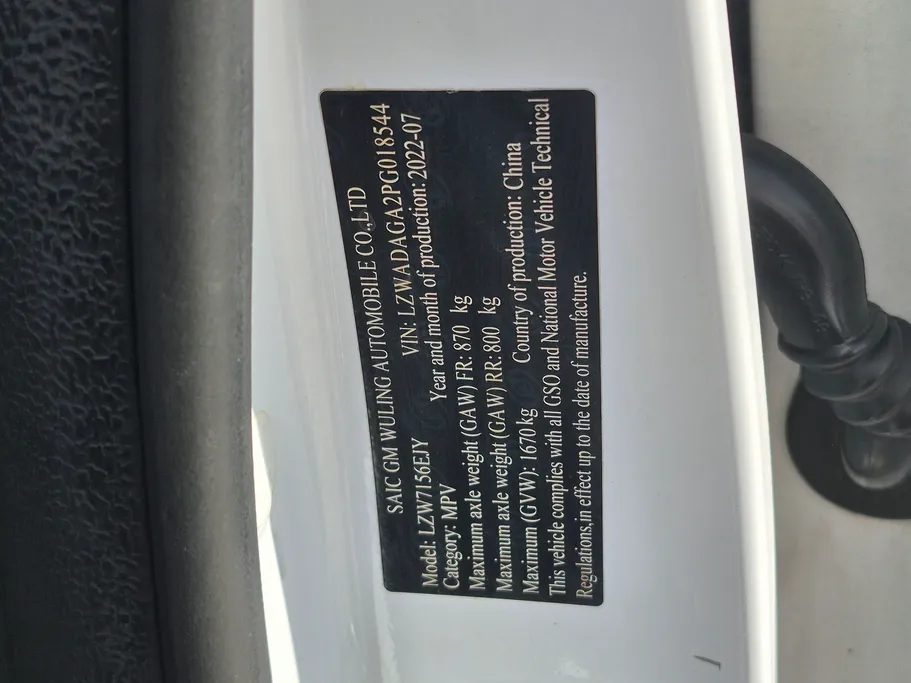 2023 Chevrolet Groove LT 