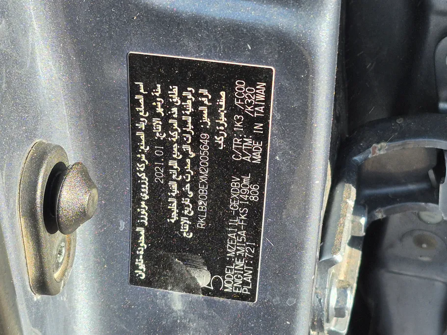 2021 Toyota Corolla XLI 