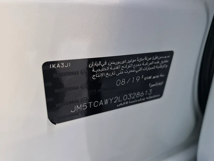 مازدا سى اكس 9 Skyactiv  2020 