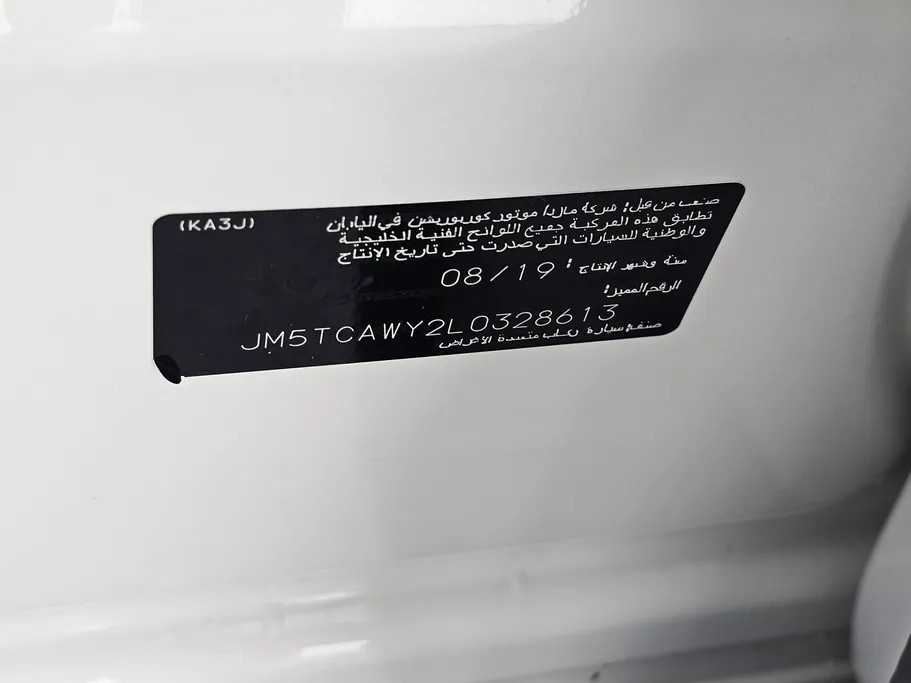 مازدا سى اكس 9 Skyactiv  2020 