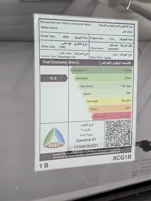 2022 Nissan Sunny Classic 