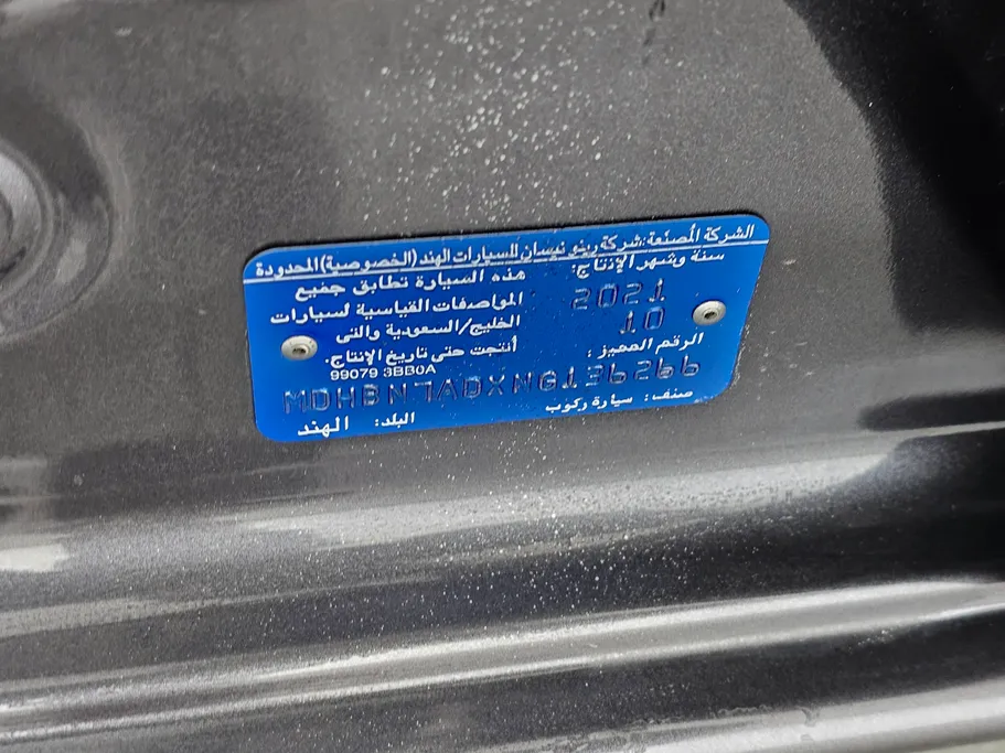 2022 Nissan Sunny Classic 