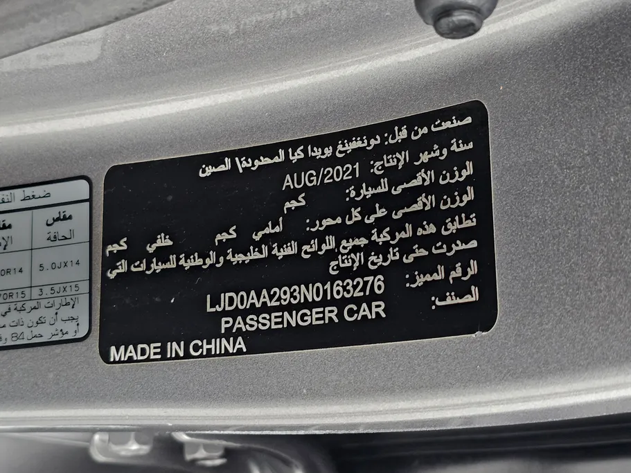 كيا بيجاس LX 2022 