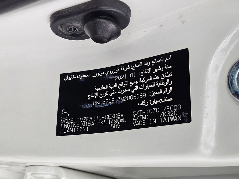 2021 Toyota Corolla XLI 