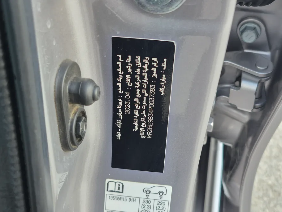 تويوتا يارس Y 2023 