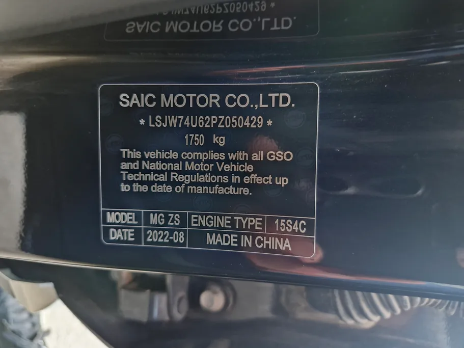 ام جي ZS LUX 2023 