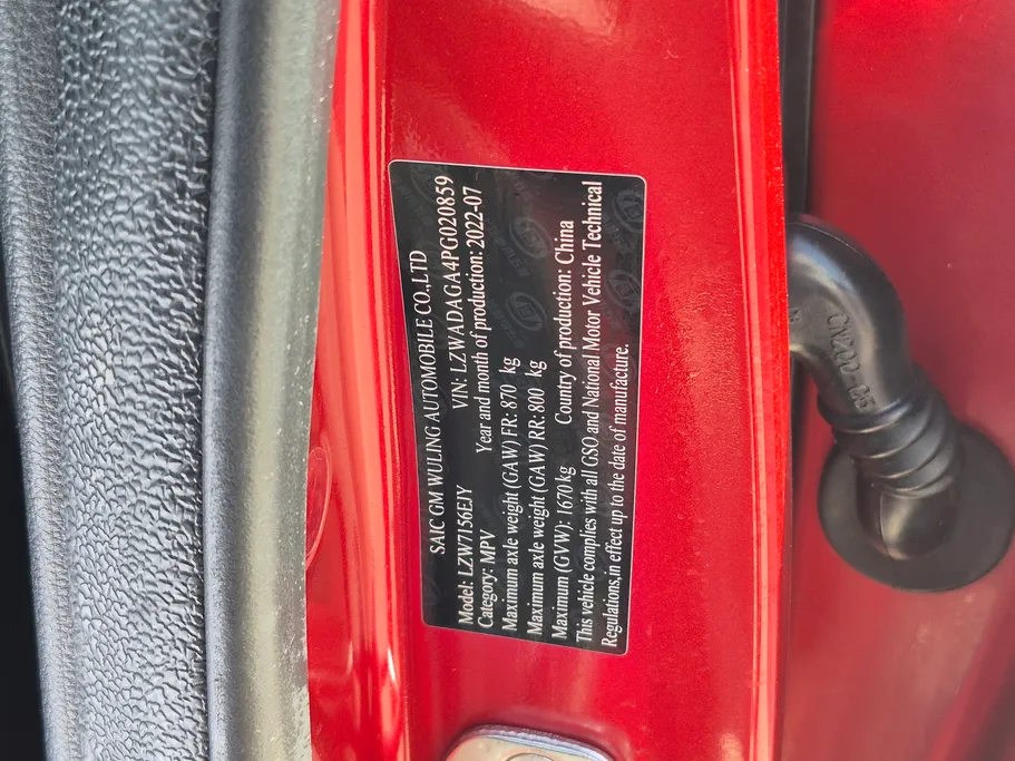 2023 Chevrolet Groove LT 