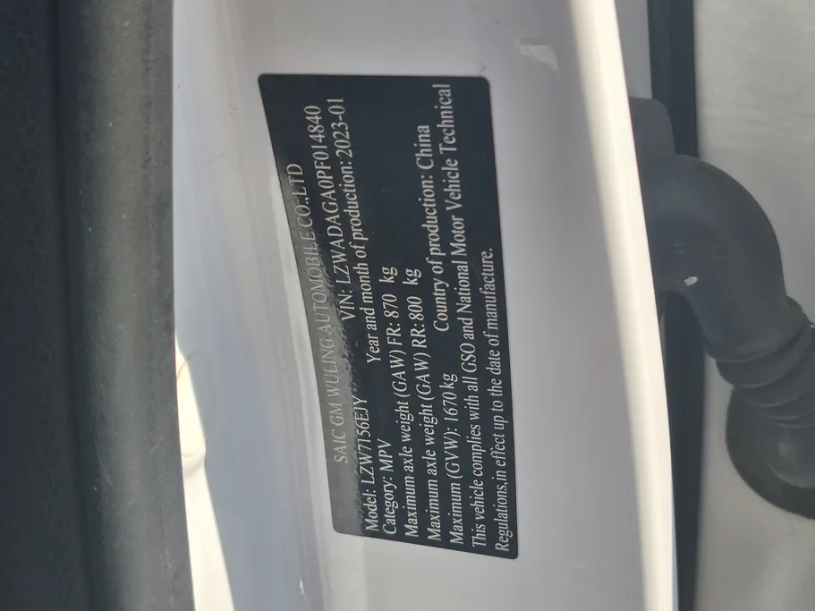 2023 Chevrolet Groove LT 