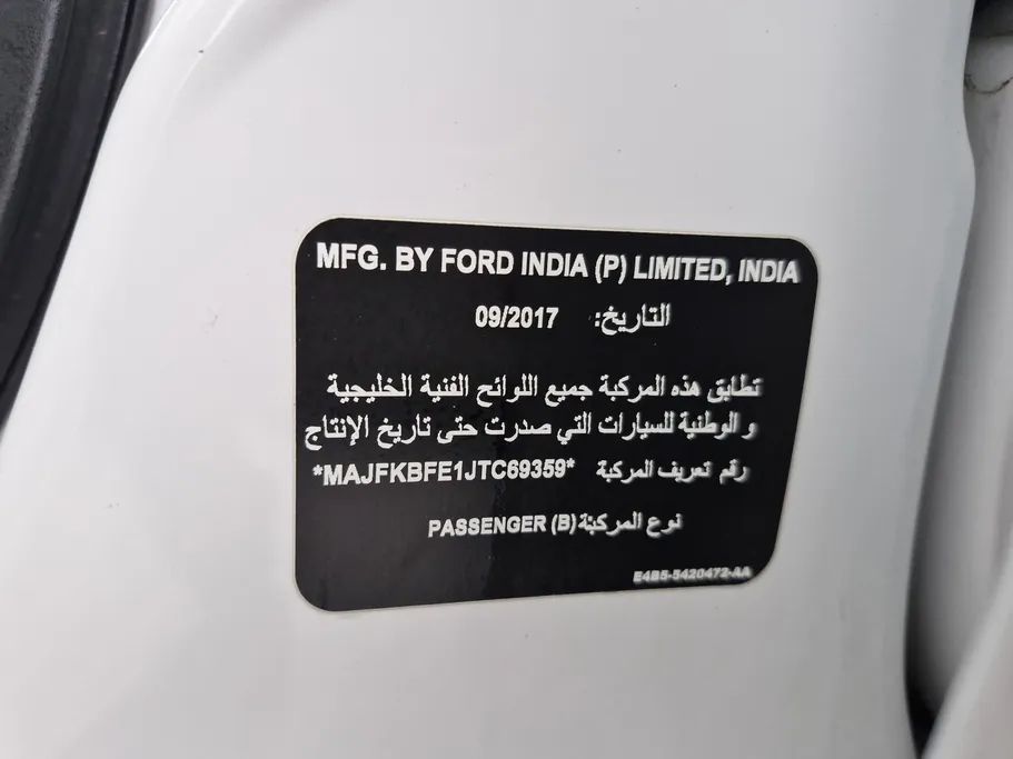 2018 Ford Figo امبيانتي 