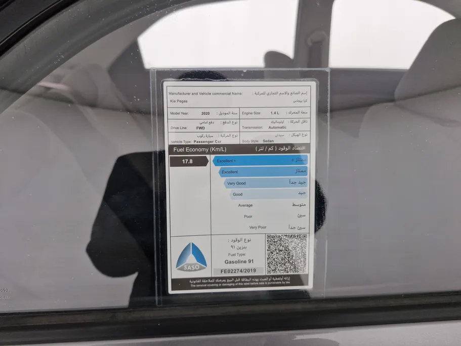 2020 Kia Pegas LX 