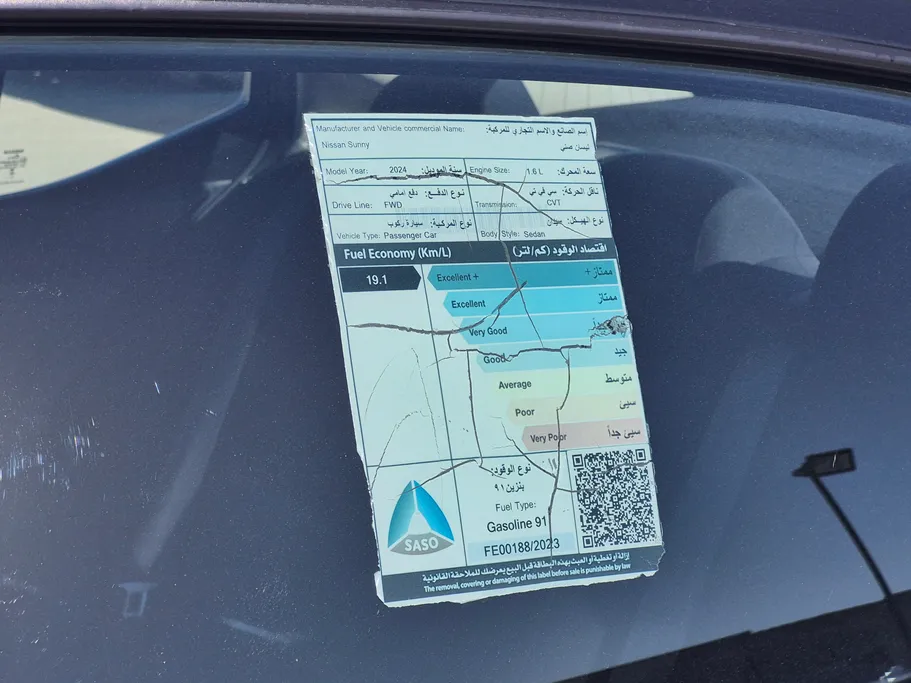 2024 Nissan Sunny S New Shape 