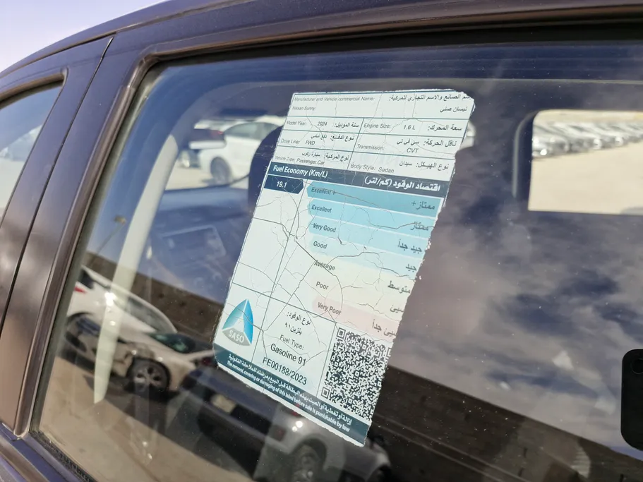 2024 Nissan Sunny S New Shape 