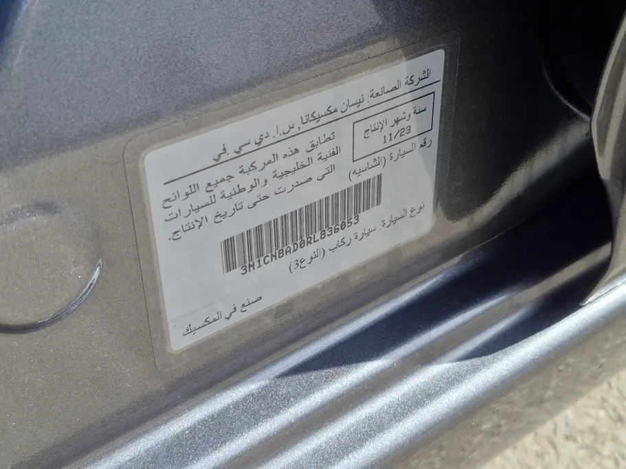 2024 Nissan Sunny S New Shape 