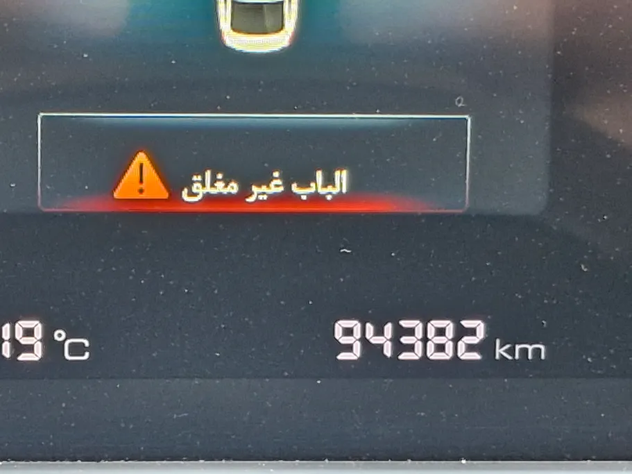 2023 Changan Eado Plus Smart 