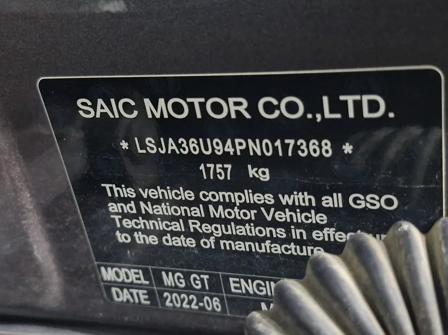 ام جي جي تي LUX 2023 