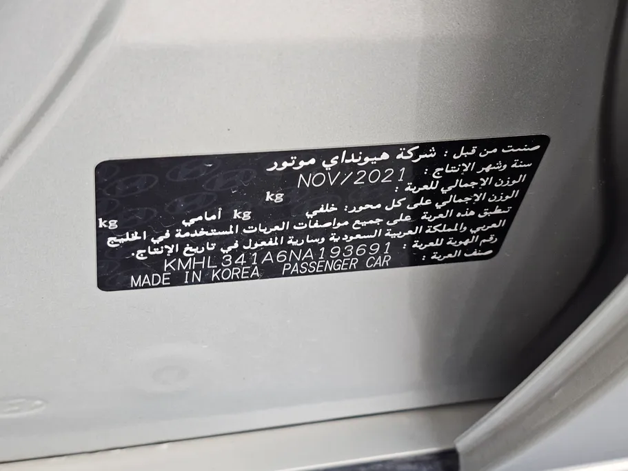 هيونداي سوناتا سمارت 2022 