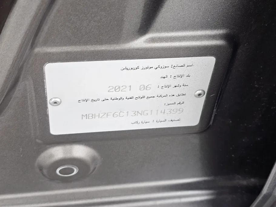 2022 Suzuki Dzire GL 