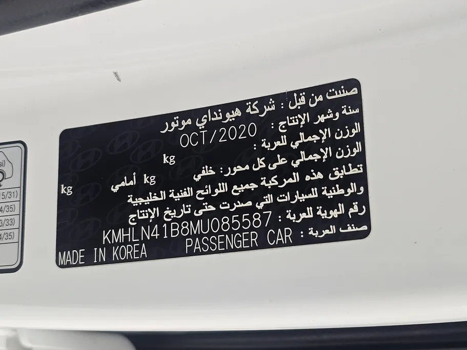 2021 Hyundai Elantra Fleet 