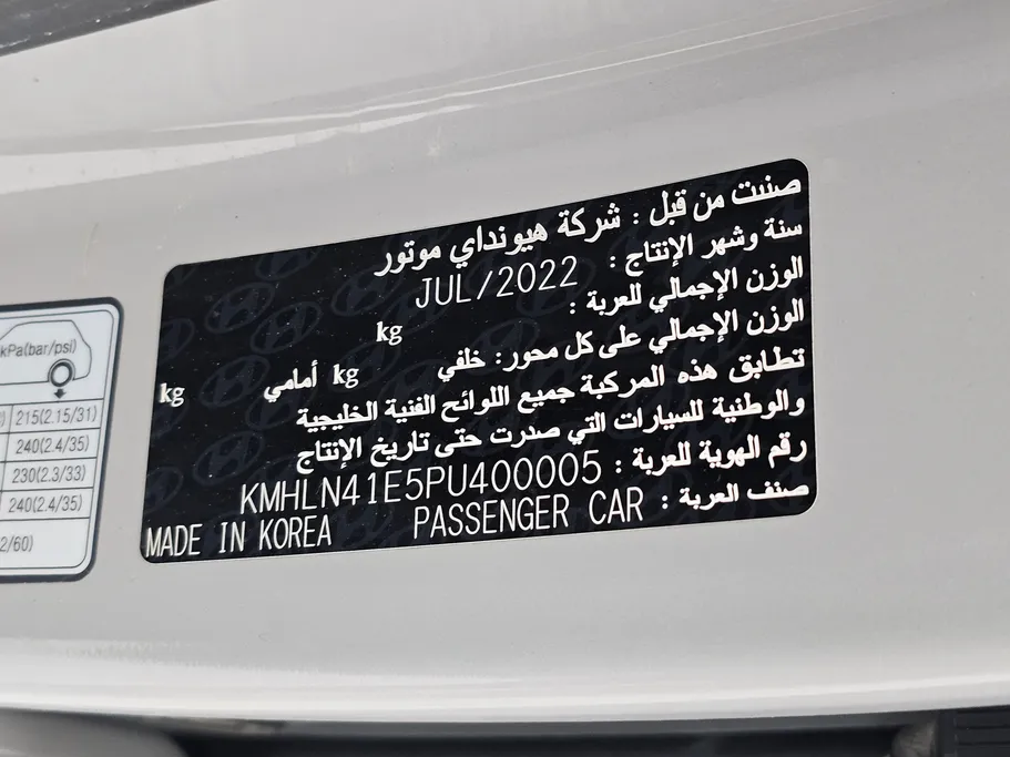 2023 Hyundai Elantra Fleet 