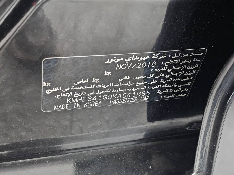 2019 Hyundai Sonata GLS 