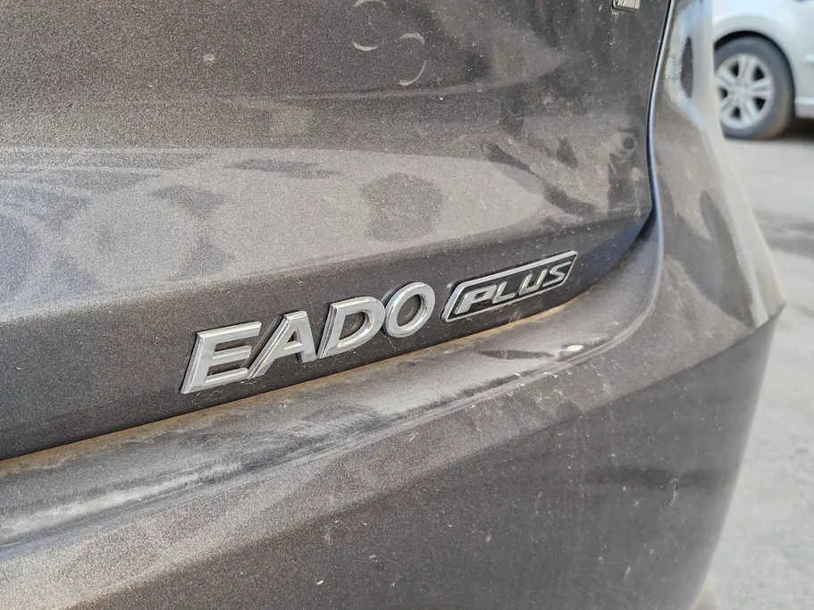 شانجان ايدو بلس Smart 2023 