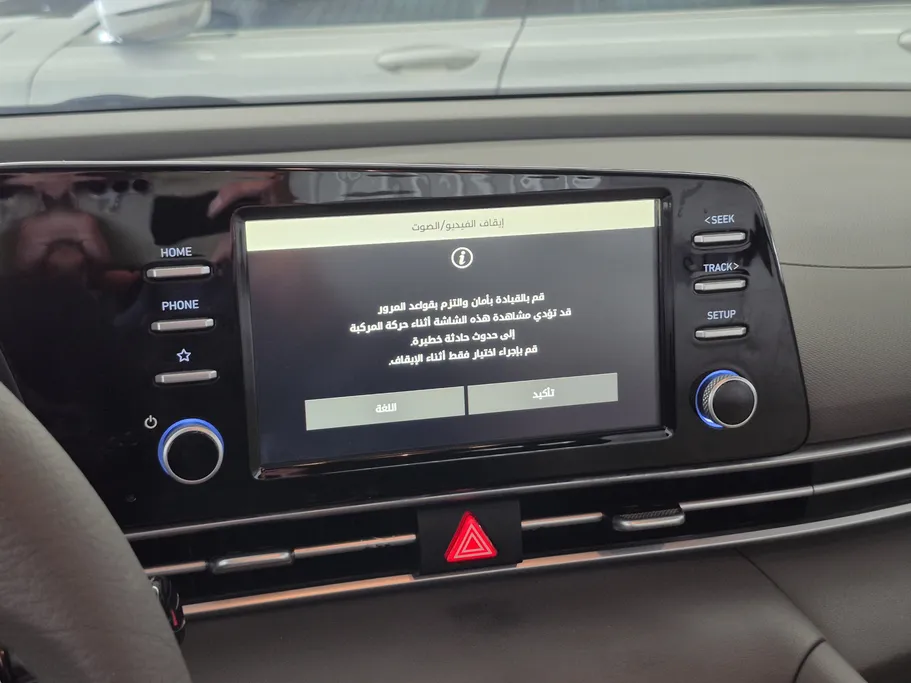 هيونداي النترا سمارت 2023 