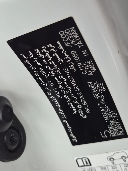 تويوتا كورولا XLI 2024 