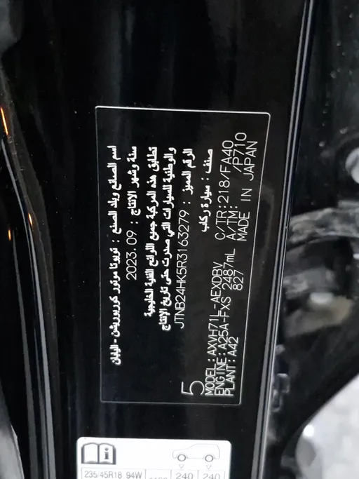 تويوتا كامري GLE HEV  2024 