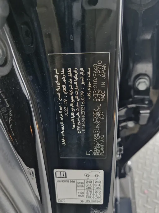 تويوتا كامري GLE 2024 