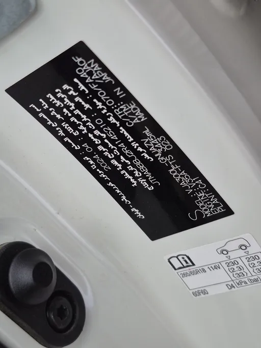 تويوتا لاندكروزر GXR3 2024 