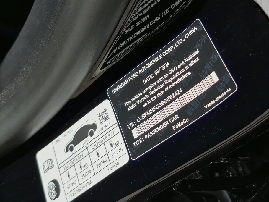 فورد تورس ترند 2025 