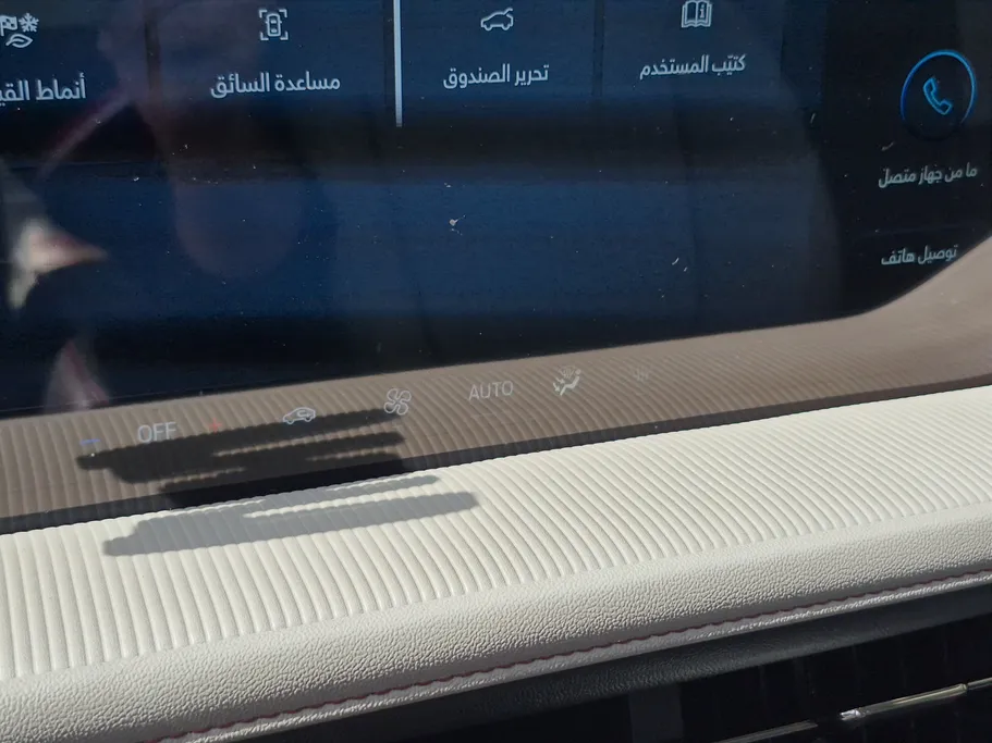 2025 Ford Taurus Trend 