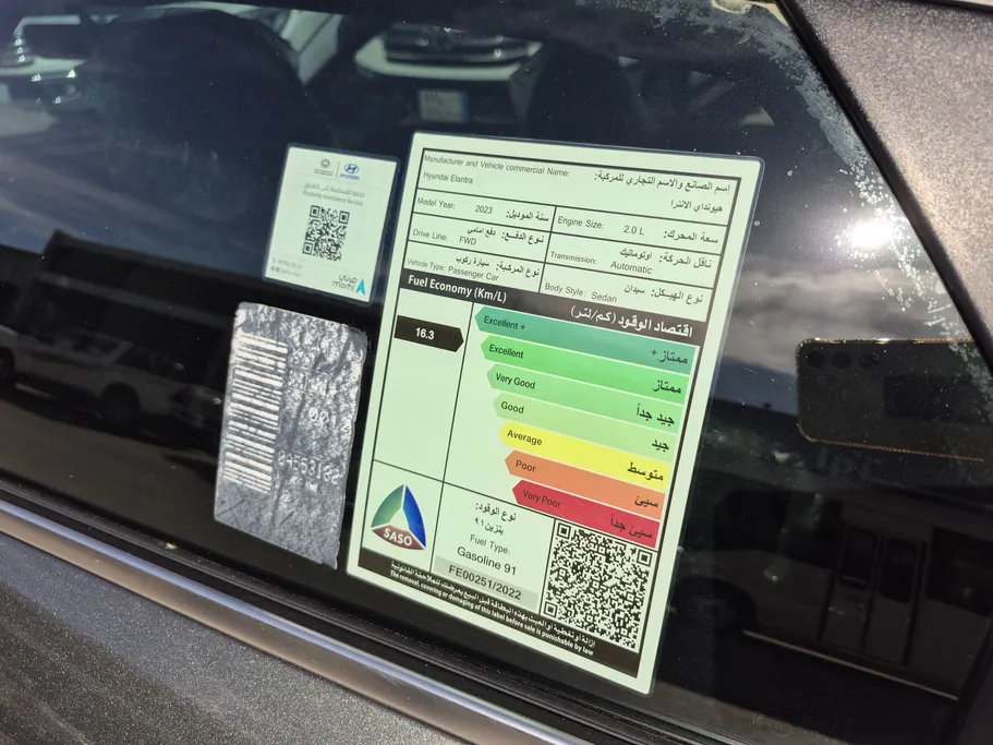 هيونداي النترا كمفورت 2023 