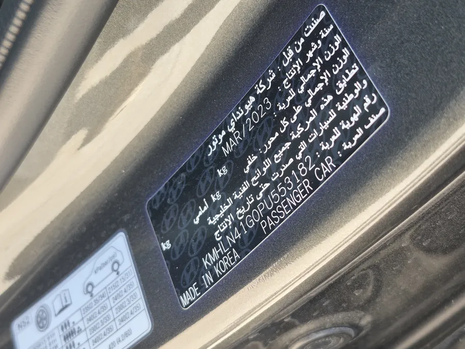 هيونداي النترا كمفورت 2023 