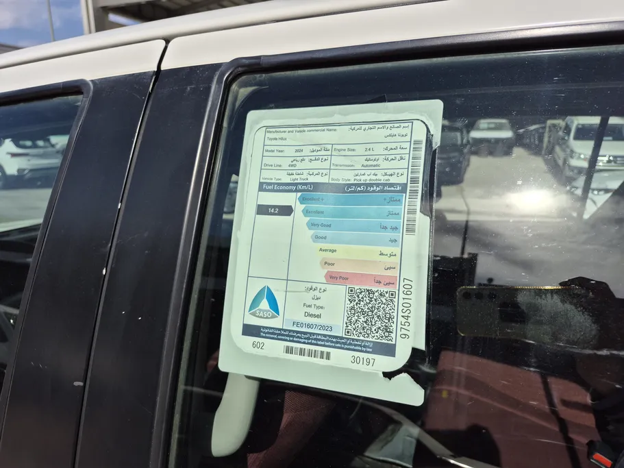 تويوتا هايلكس SGLX 4X4 AT DSL 2024 