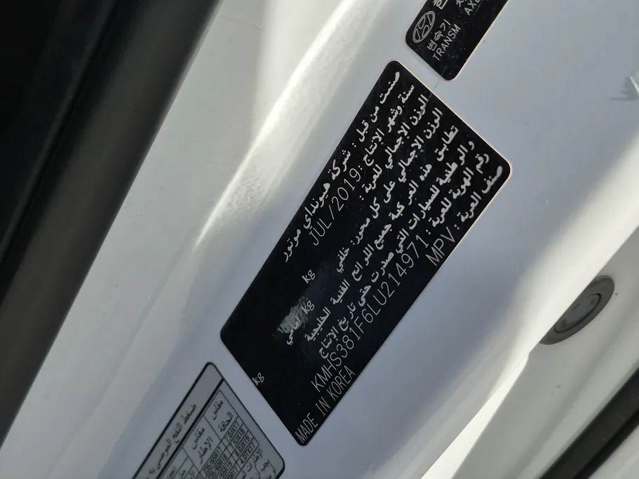 هيونداي سنتافي جي إل اس 2020 