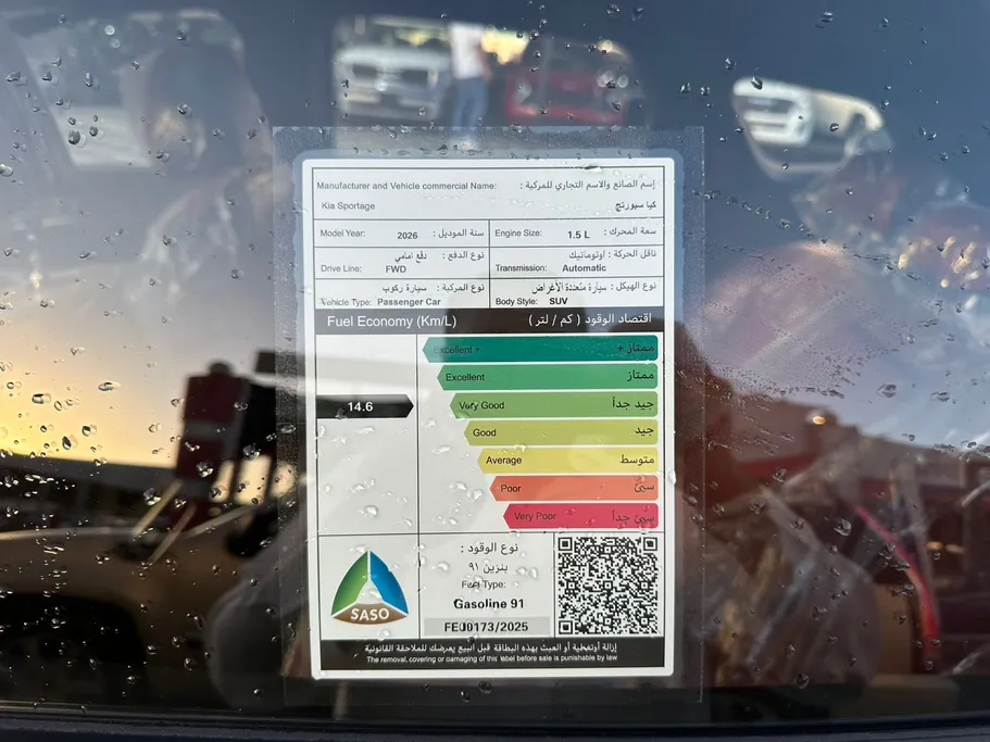 2026 Kia Sportage L - GLS TOP 