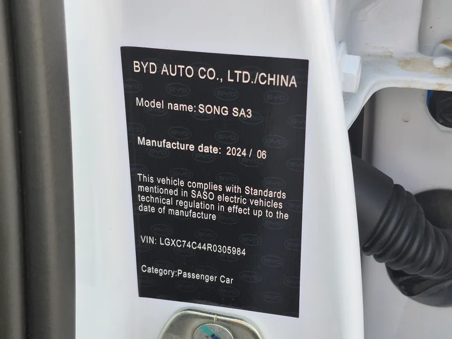 بي واي دي سونج بلس ديزاين 2024 