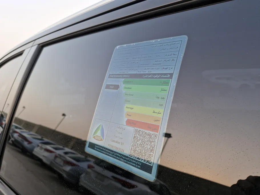 فورد تريتوري امبيانتي 2025 