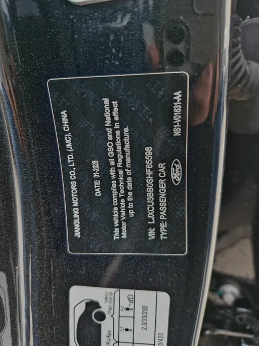 فورد تريتوري امبيانتي 2025 