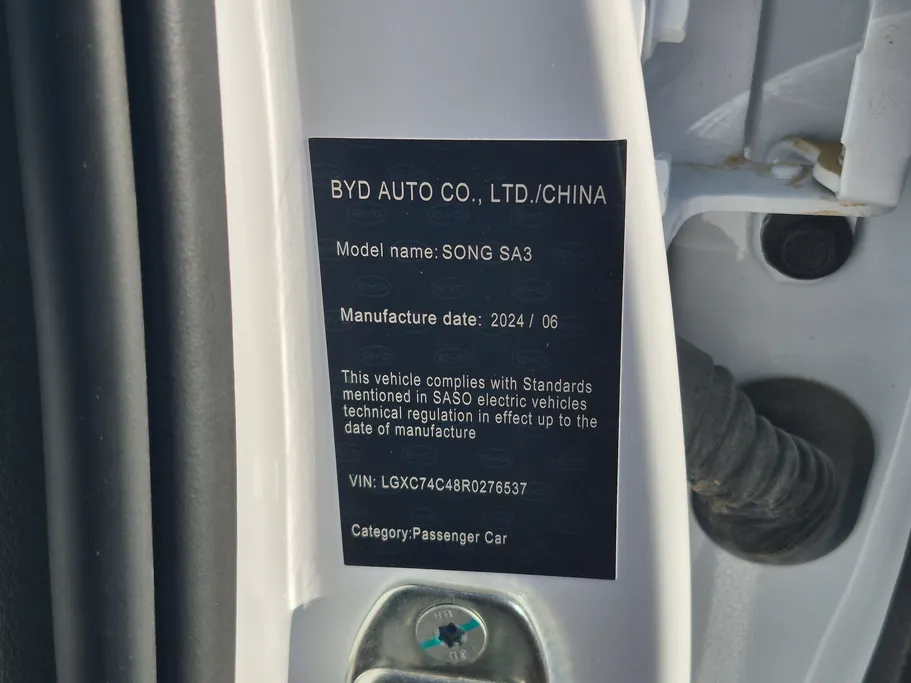 2024 BYD Song Plus Design 