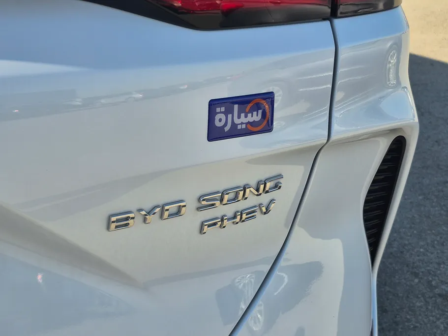 2024 BYD Song Plus Design 