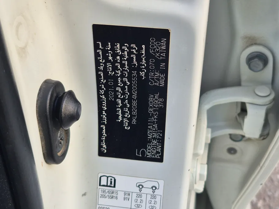 2021 Toyota Corolla XLI 