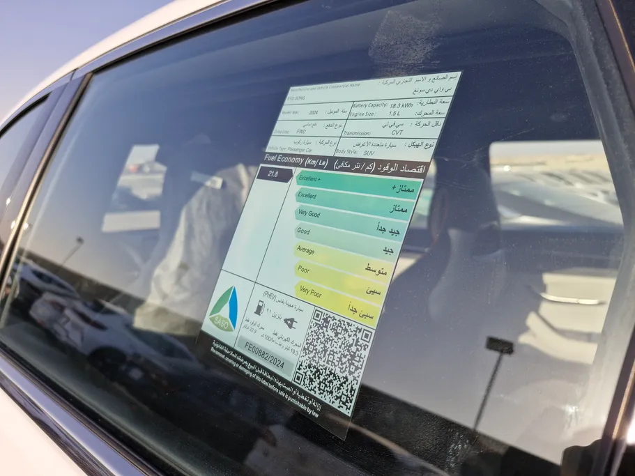 2024 BYD Song Plus Design 