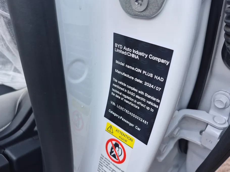 2025 BYD Qin Plus Premium 