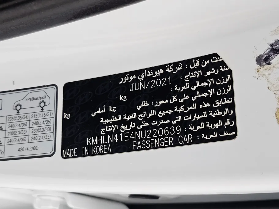 2022 Hyundai Elantra Fleet 