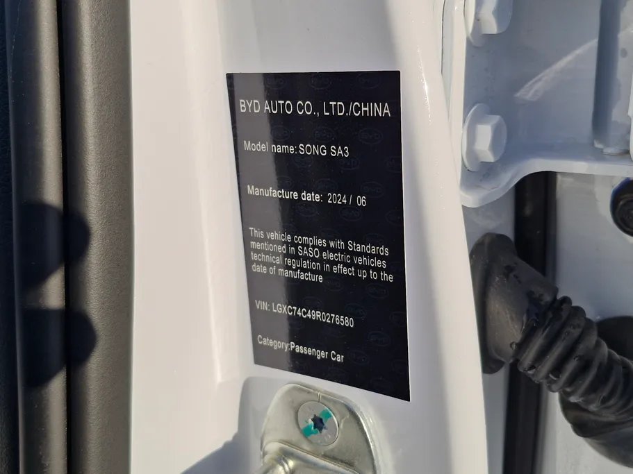 2024 BYD Song Plus Design 