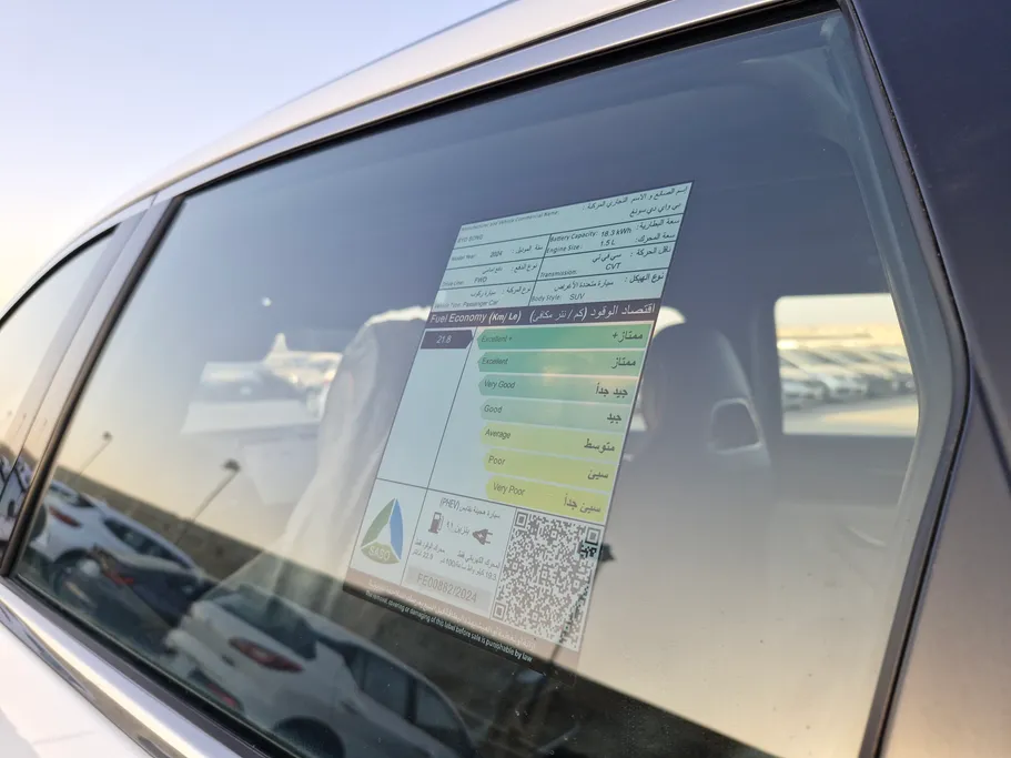 2024 BYD Song Plus Design 